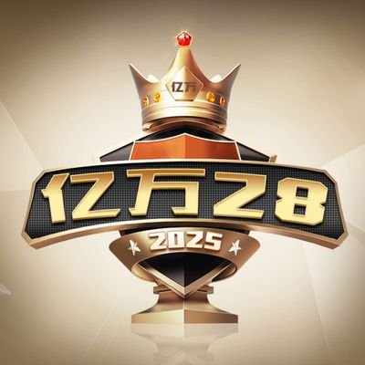 亿万28｜亿万 (YIWAN 28) 官网_登入入口
